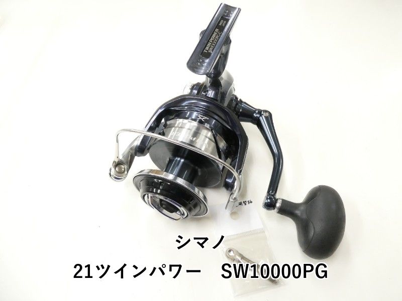 SHIMANO 21 TWIN POWER SW10000PG 21ツインパワーSW10000PG Shimano 21