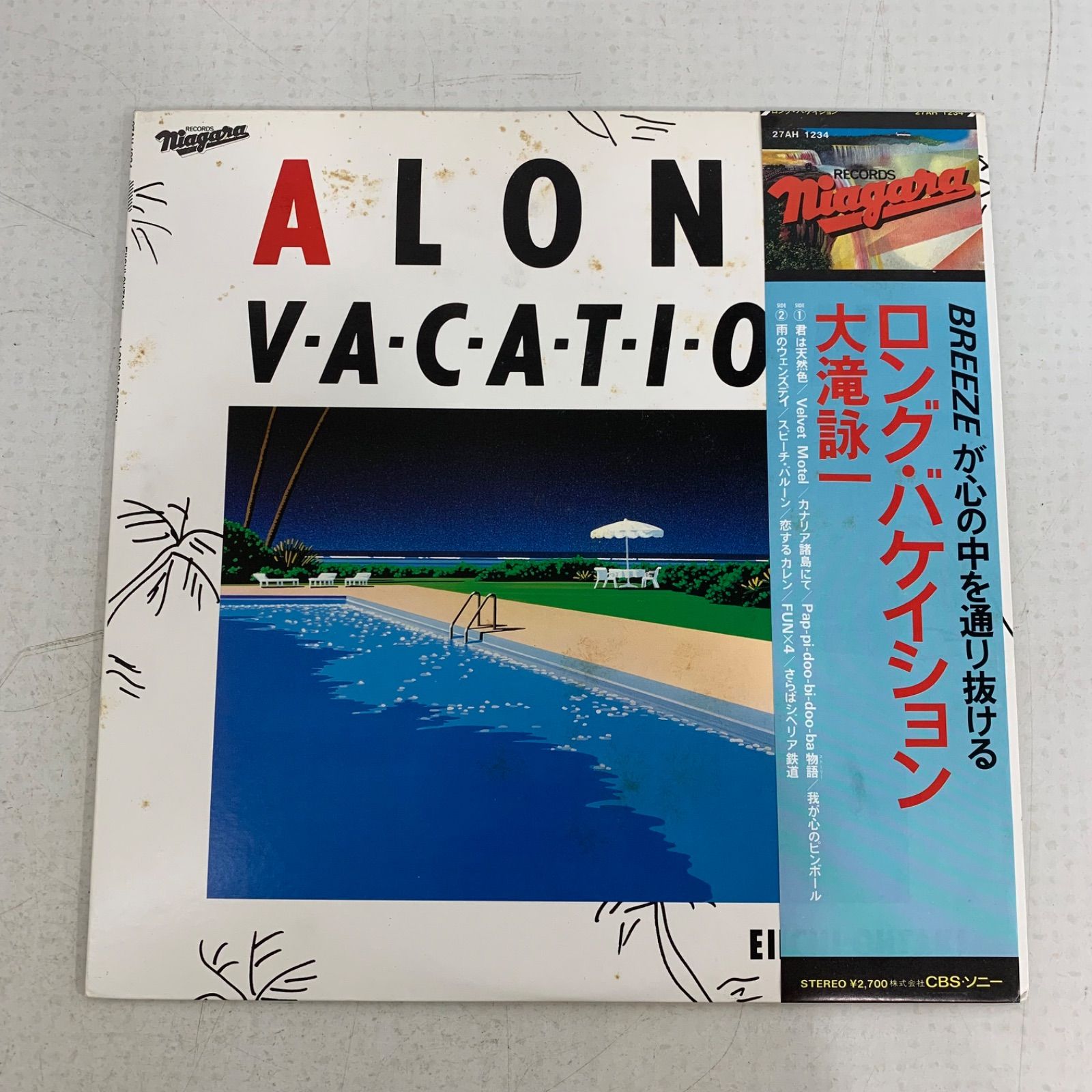 新品同様! 1981年発売 オリジナル 大滝詠一 ロングバケーション 大滝詠一 / ロング・バケイション [※国内盤,品番:27AH 1234］(LP