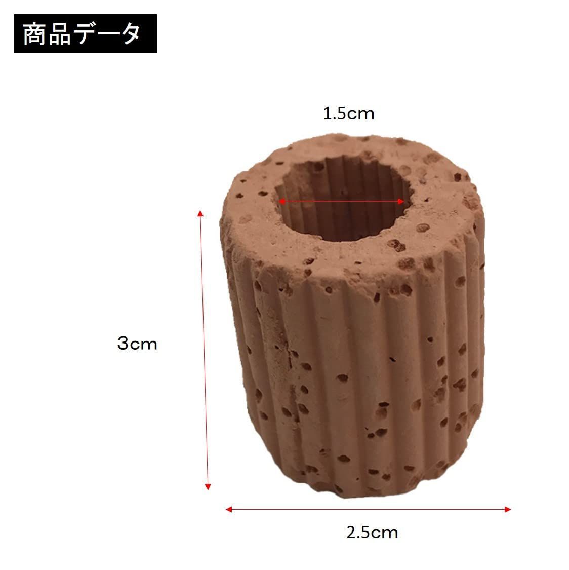 水草固定リング