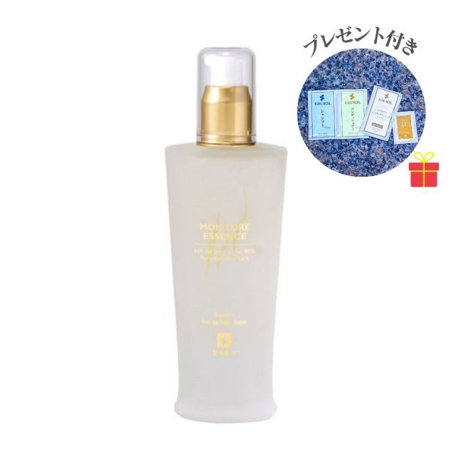 【温泉コスメ】観音温泉 モイスチャーエッセンス 120ml【温泉コスメサンプル1注文1セット付】美容液 温泉水配合 ヒアルロン酸 国産