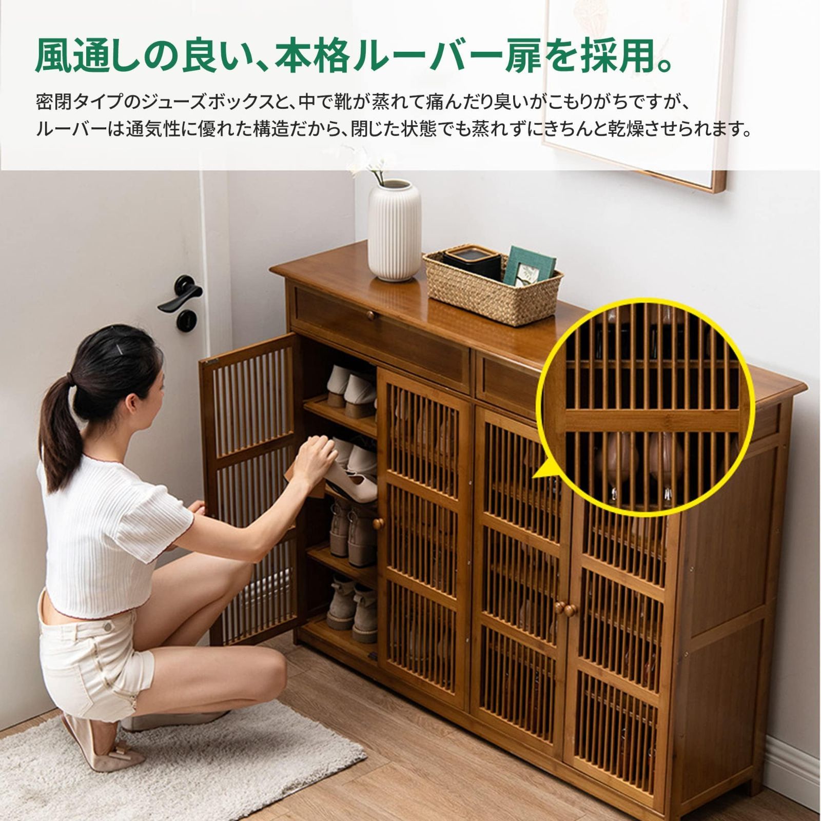 下駄箱