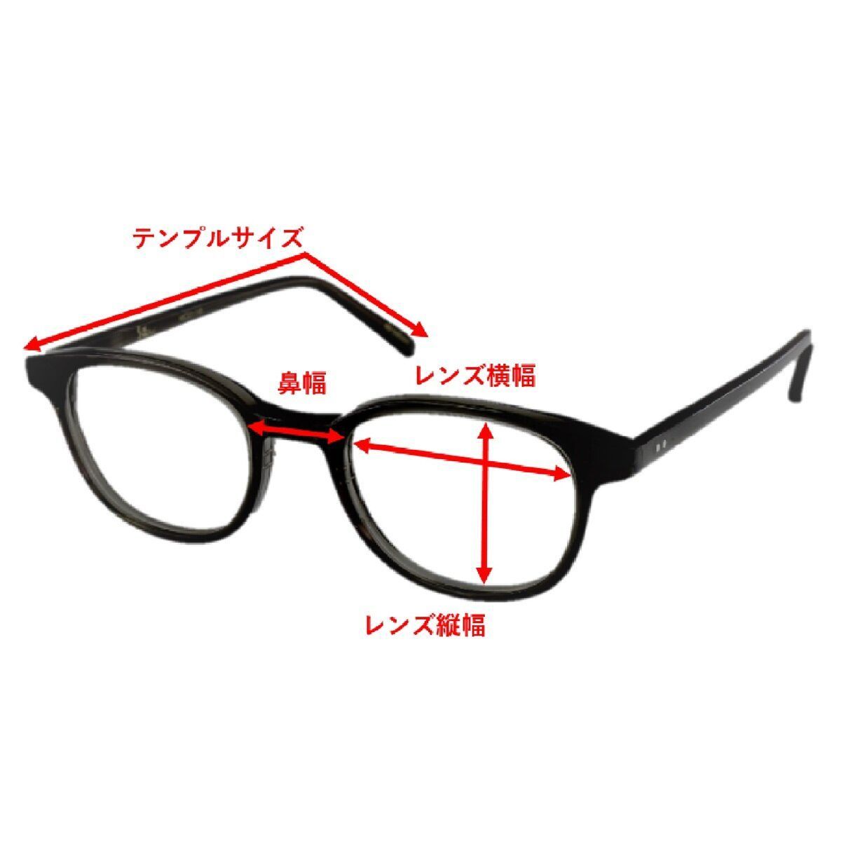 サングラス