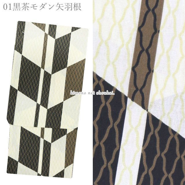 男浴衣 男物 浴衣【Mサイズ No.1～9 メンズ浴衣 単品 選べる 15151】