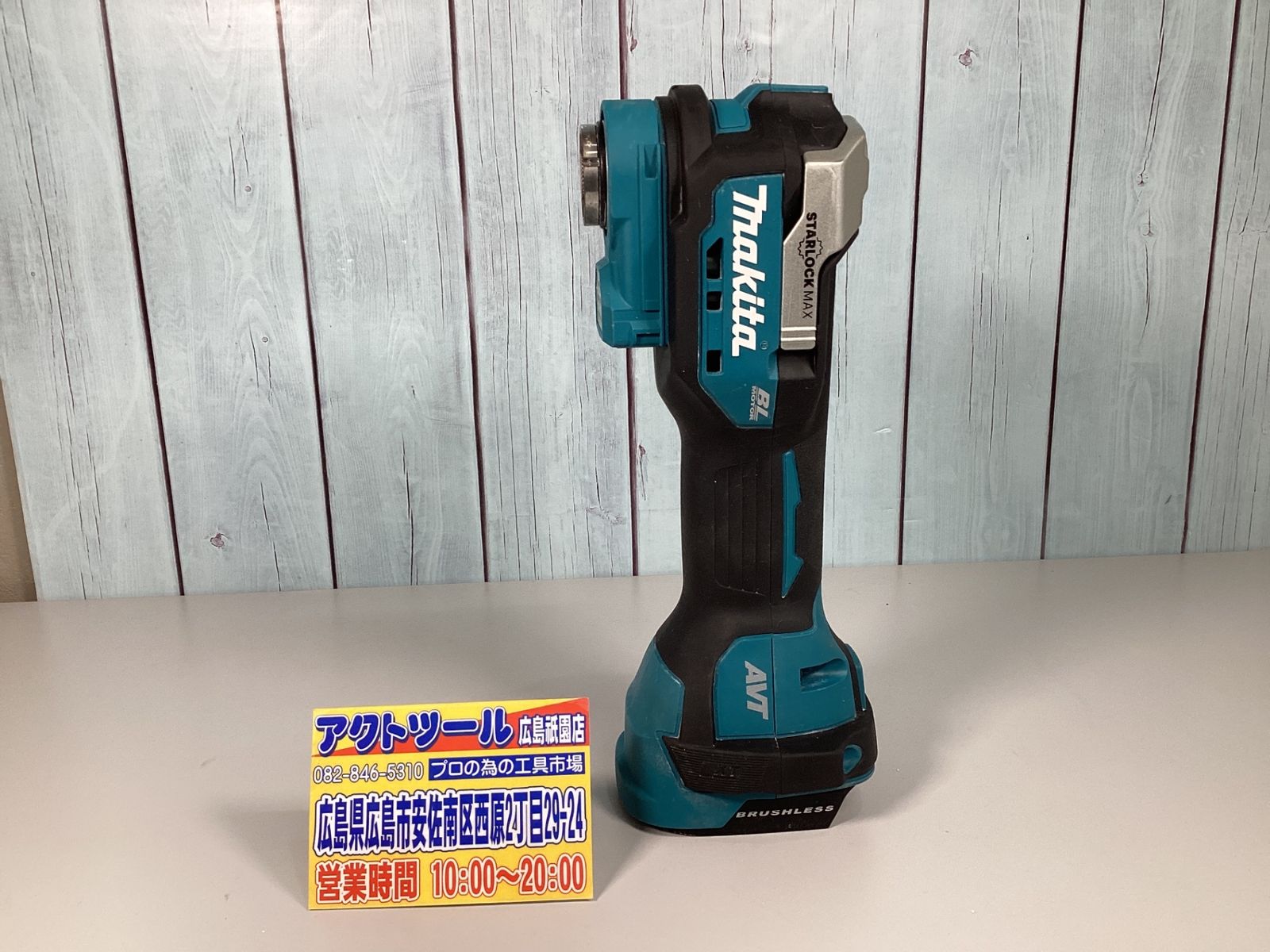 マキタ makita コードレスマルチツール TM52DZ