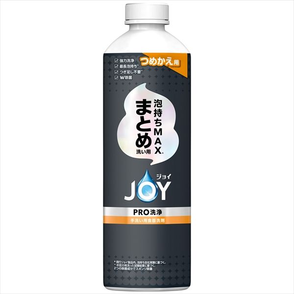 まとめ買い-20点セット ジョイＰＲＯ洗浄まとめ洗い用詰替 Ｐ＆Ｇ 食器用洗剤