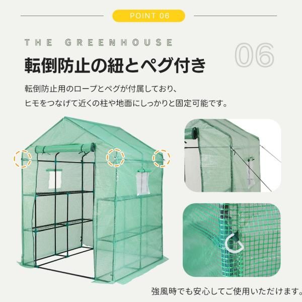 ビニールハウス