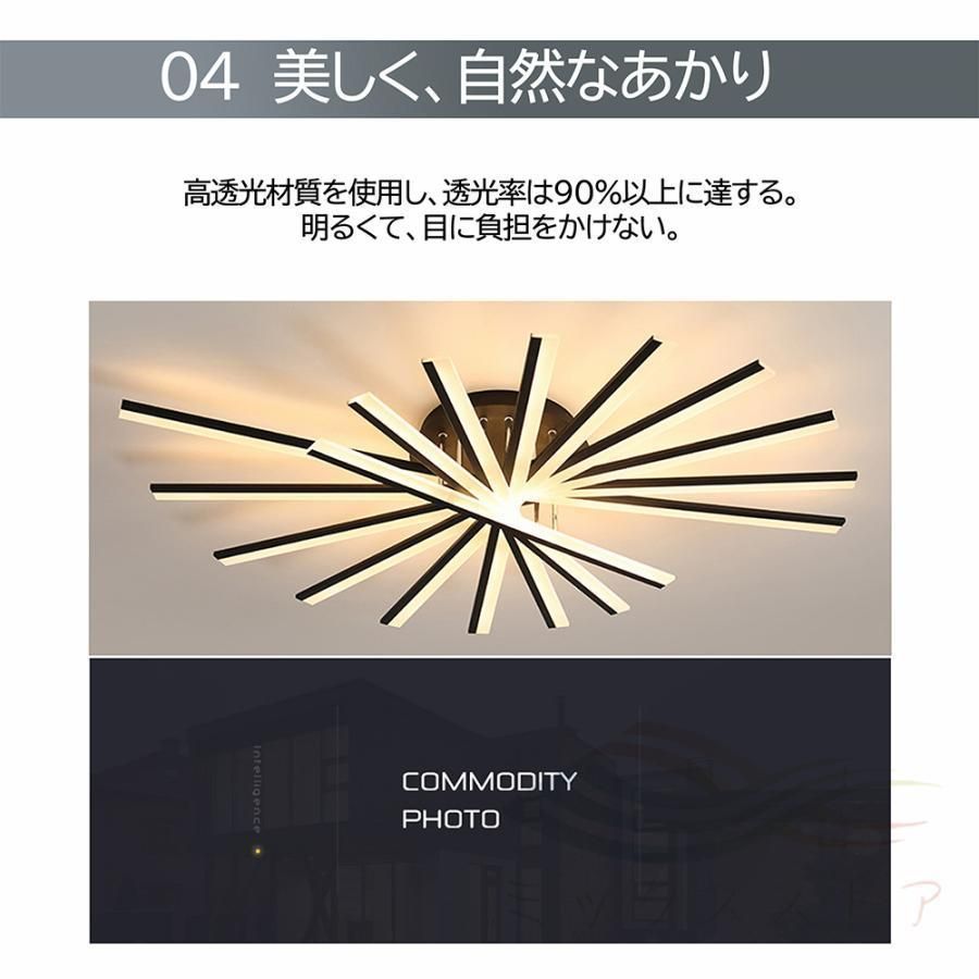 調光調色 おしゃれ