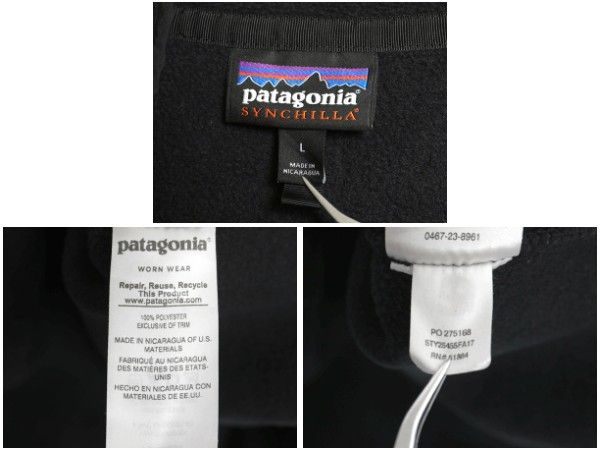 パタゴニア ライトウェイト シンチラ スナップT レディース L 17年製 フリース プルオーバー ジャケット ブルゾン アウトドア ブラック GULLKHAN_COM
