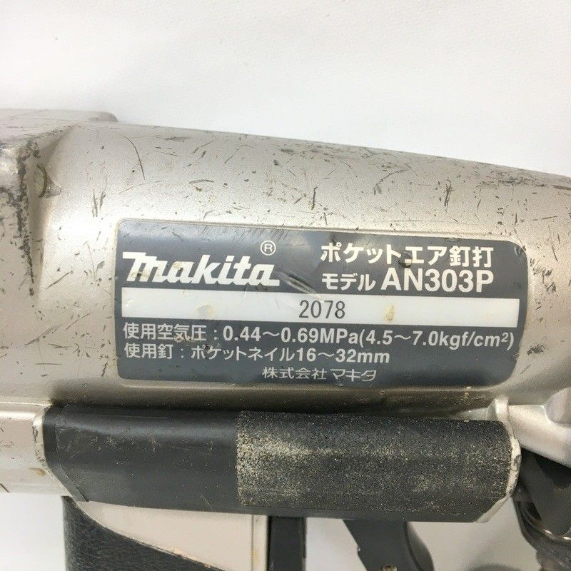 makita マキタ ポケットエア釘打機 AN303P 内装用 常圧 釘打ち機 木造