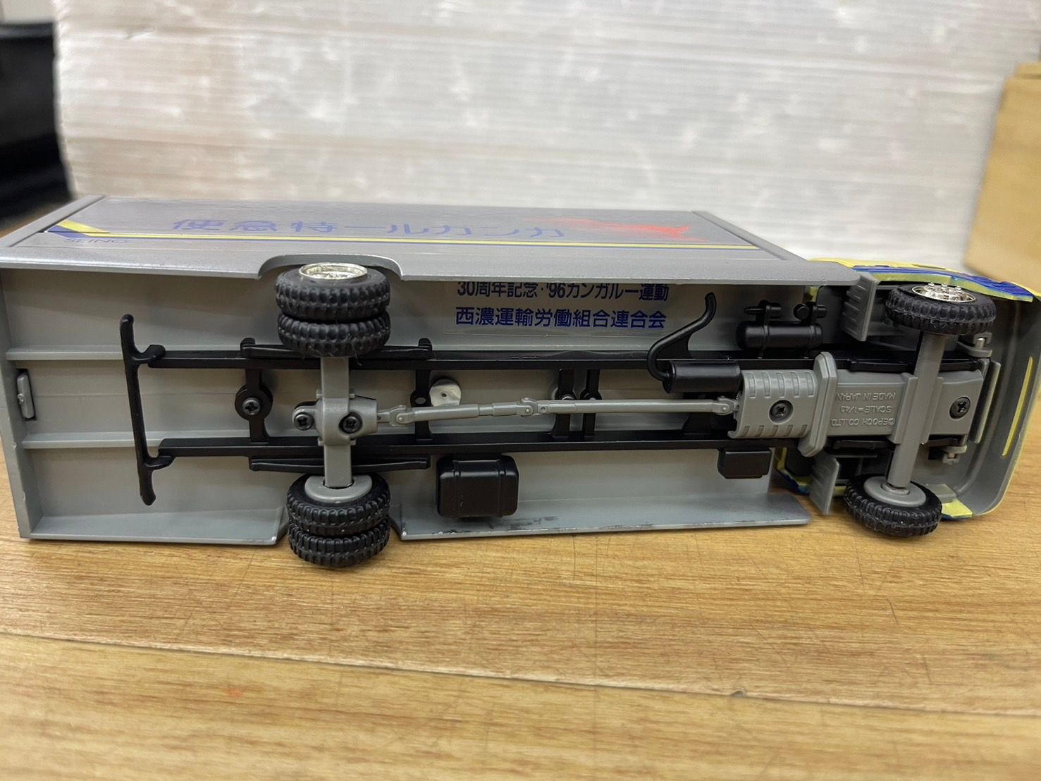 S89115カンガルー特急便 ウィングトラック カンガルー便 HINOチョロQ S89115 西濃運輸 カンガルー特急便 ウィングトラック チョロQ