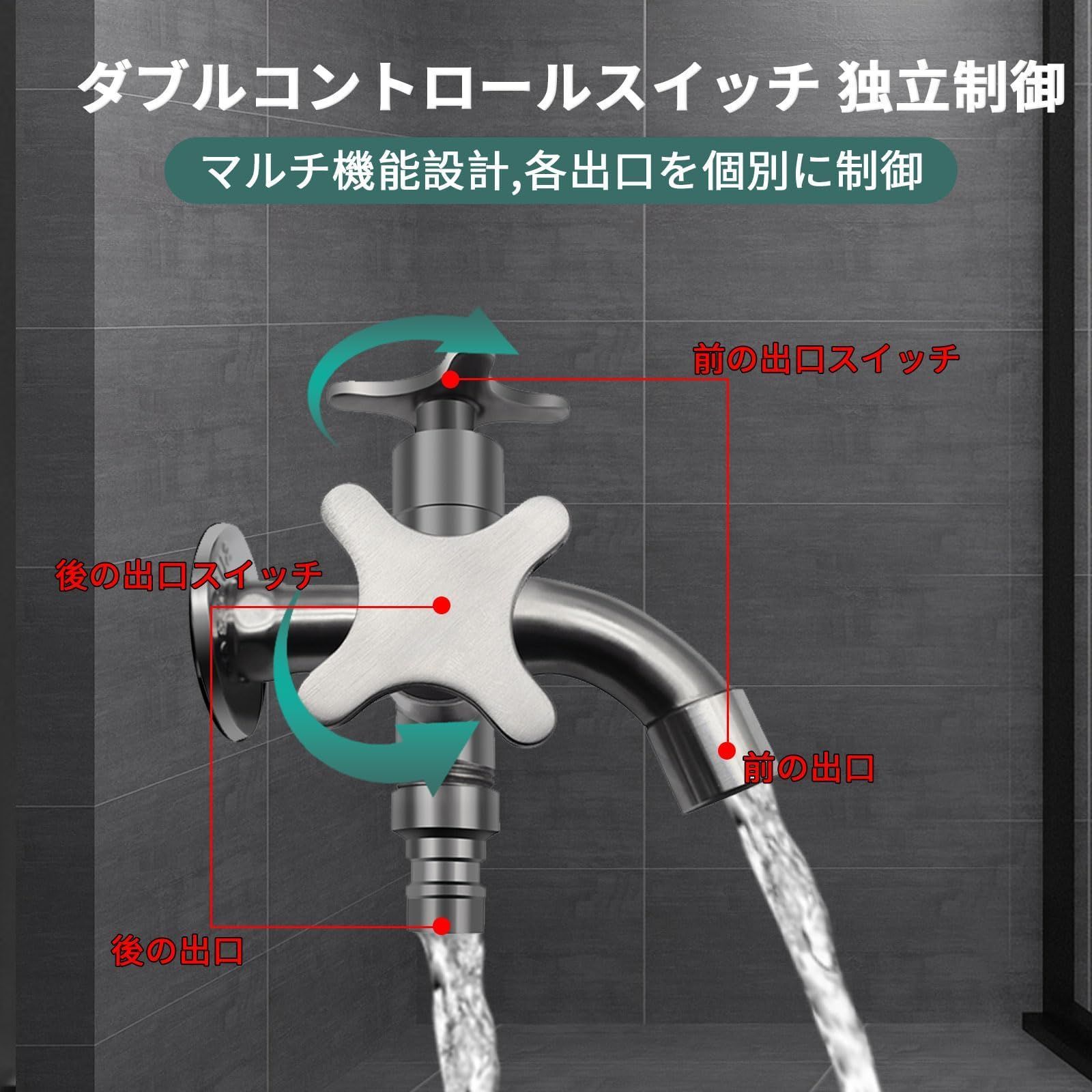 ガーデン 浴室 ベランダ 洗濯機 花壇 2口タイプ 混合水栓 ステンレス製 屋内外用 双口水栓 水栓 双口水栓 洗濯機用水栓 二股蛇口 蛇口 蛇口  シールテープ付き HEEOREV - メルカリ