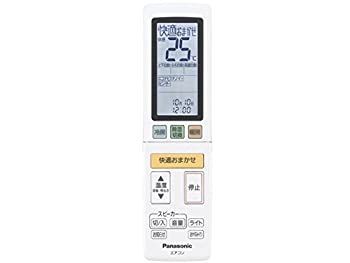 【-非常に良い】 Panasonic パナソニック リモコン CWA75C4657X