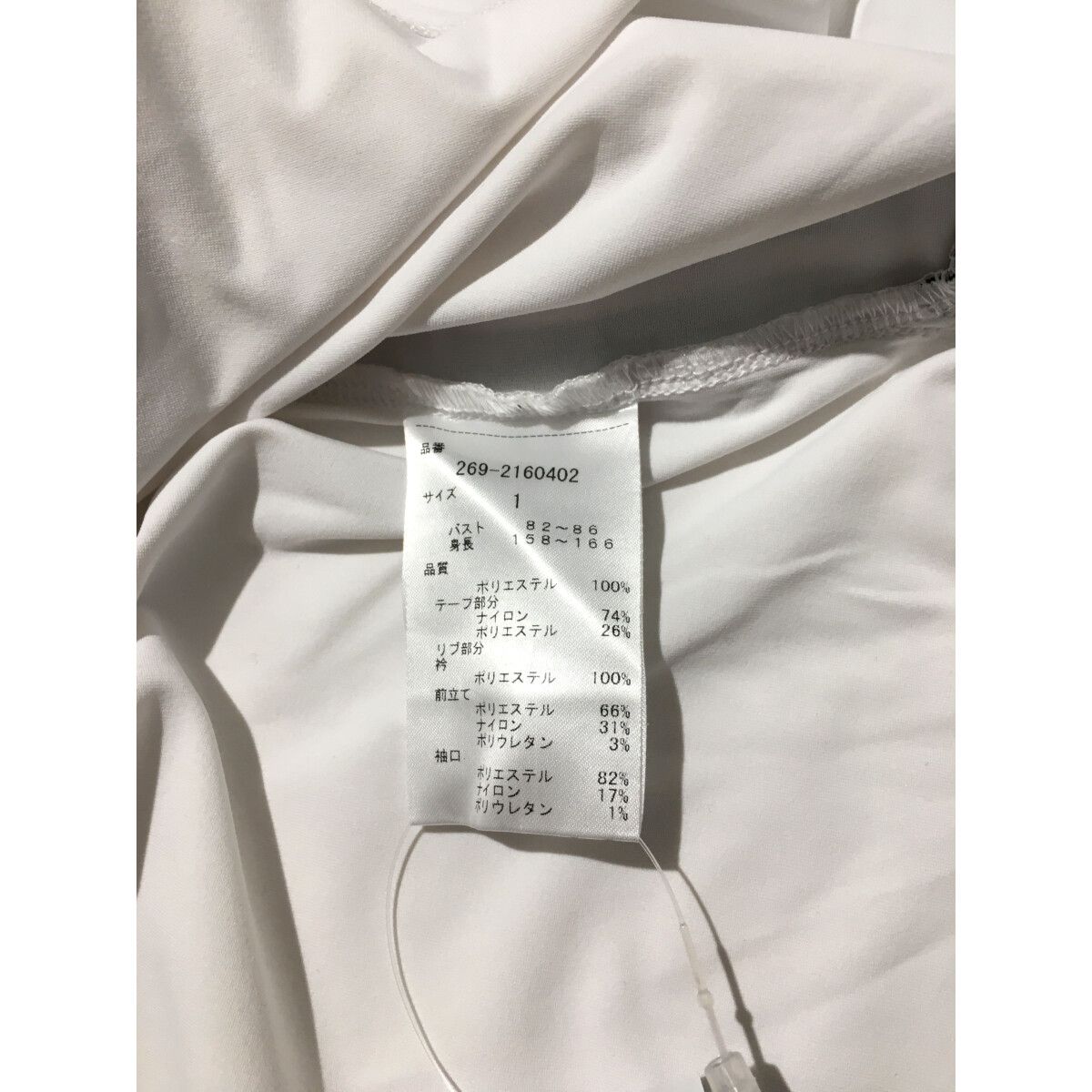 中古 レディース ピージージー PGG ノースリーブ 1(M) 白