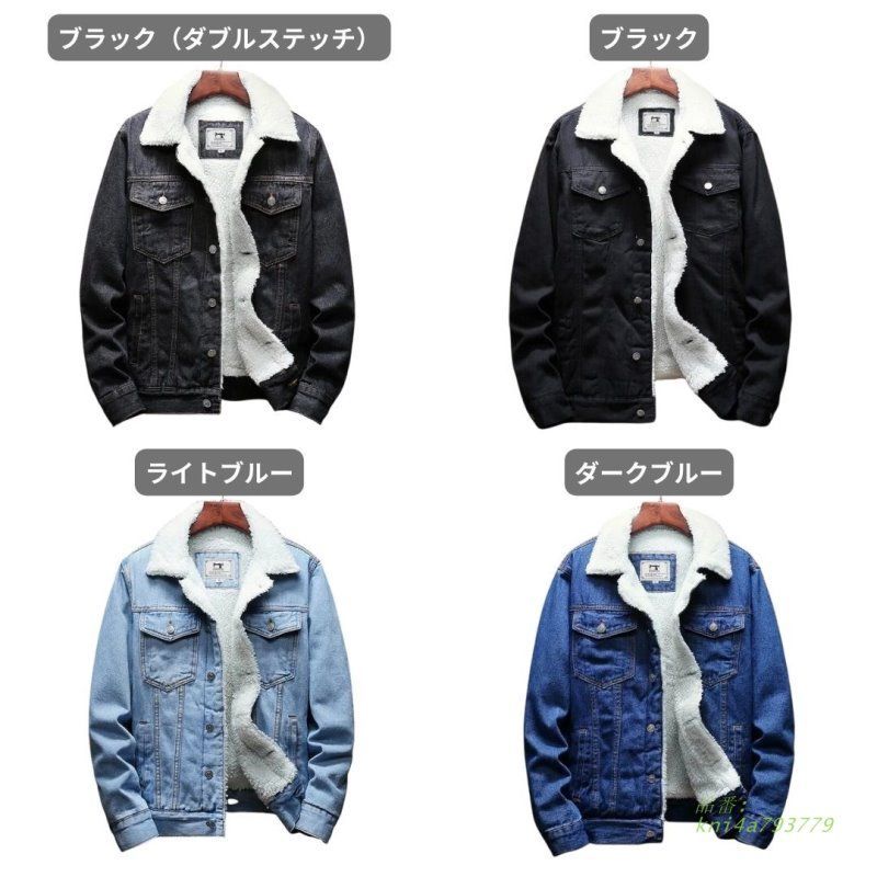 Gジャケット シック