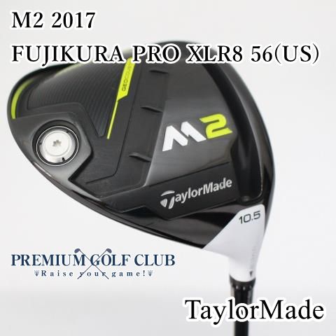 美品中古】[B+ランク] ドライバー テーラーメイド M2 2017 FUJIKURA PRO XLR8 56(US)/R 10.5度 [1000]  - メルカリ