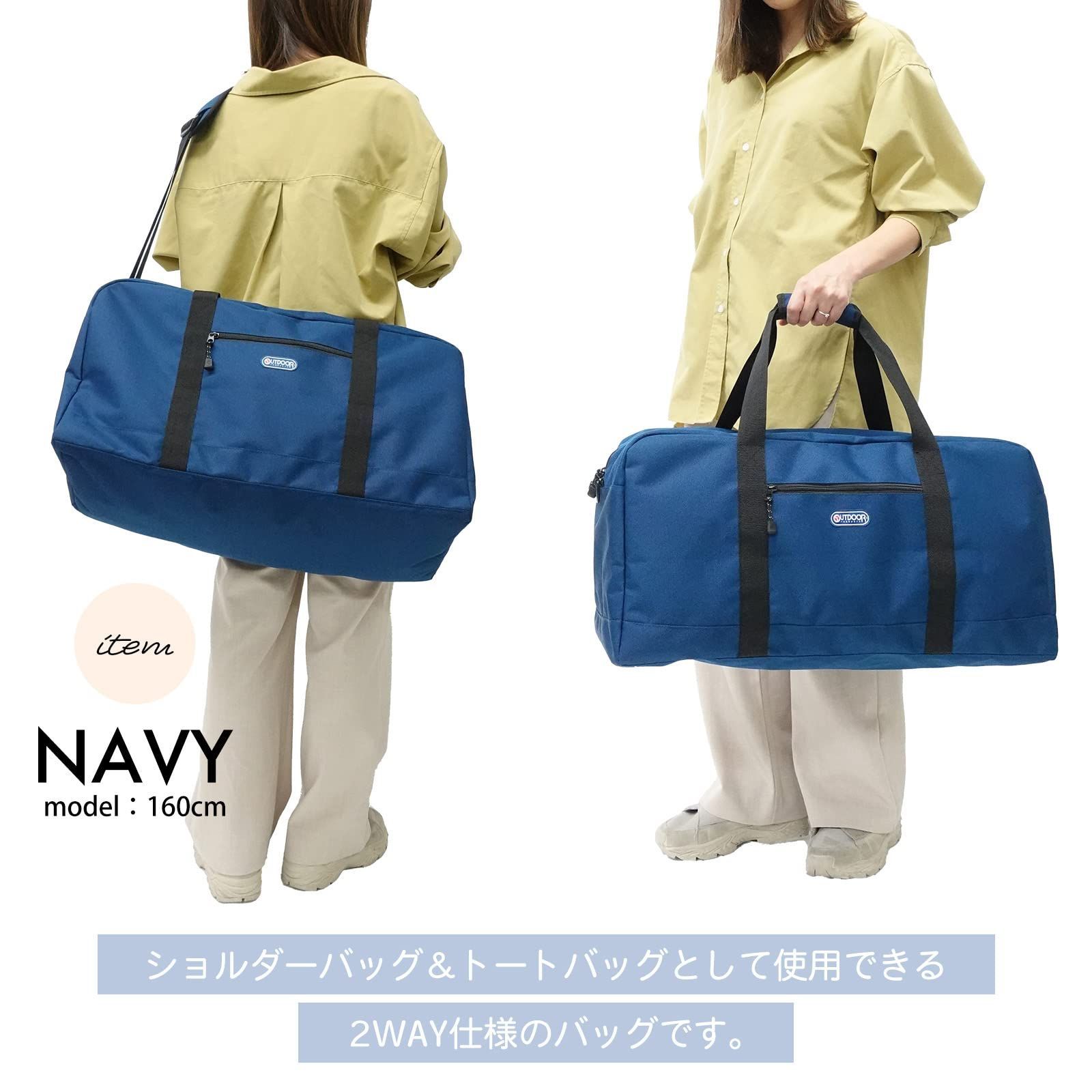 新着商品】旅行 ベルト付 ショルダーバッグ 修学旅行 2WAY 大容量