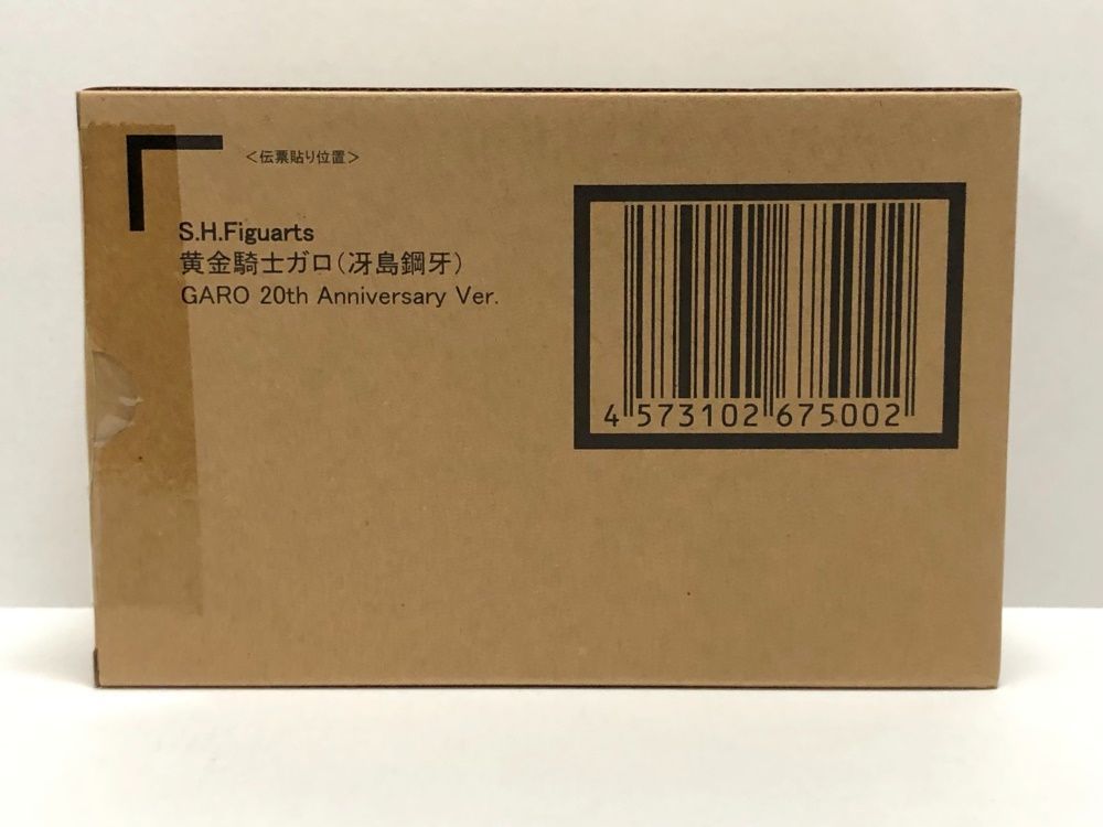 30. 輸送箱 S.H.Figuarts 真骨彫製法 黄金騎士ガロ 冴島雷牙 20 th Anniversary Ver. 併売品