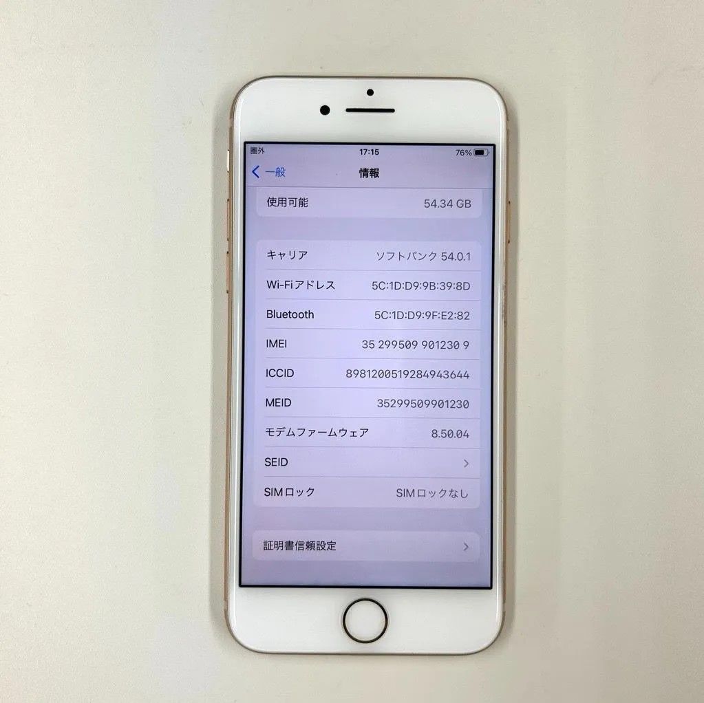 iPhone8 ローズゴールド 64GB SIM フリー Amazon | 【整備済み品】 Apple iPhone 8 64GB ゴールド SIM