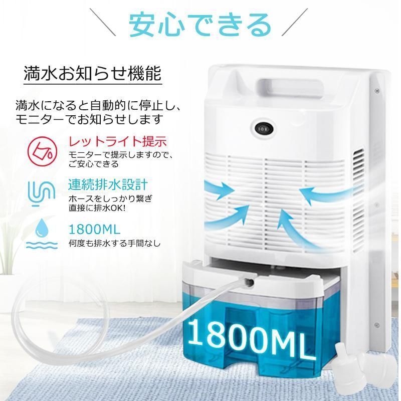コンプレッサー式 リモコン付き