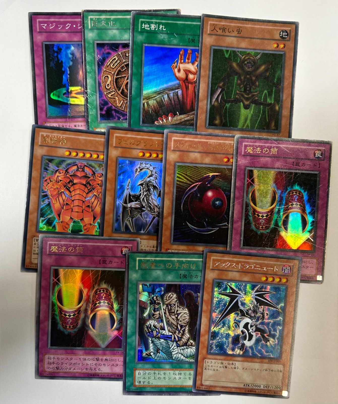 遊戯王 No.02 初期・2期 スーパー ウルトラ まとめ 88枚 在庫1点のみ 遊戯王 スーパー ウルトラ まとめ売り 2期 - メルカリ