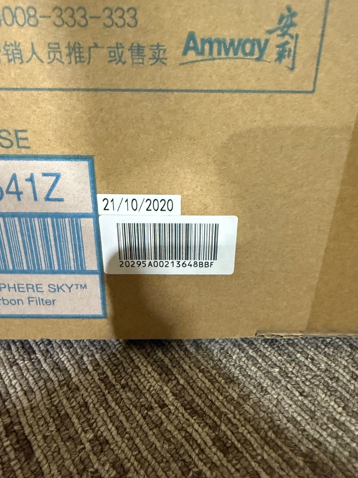 SKY カーボンフィルター