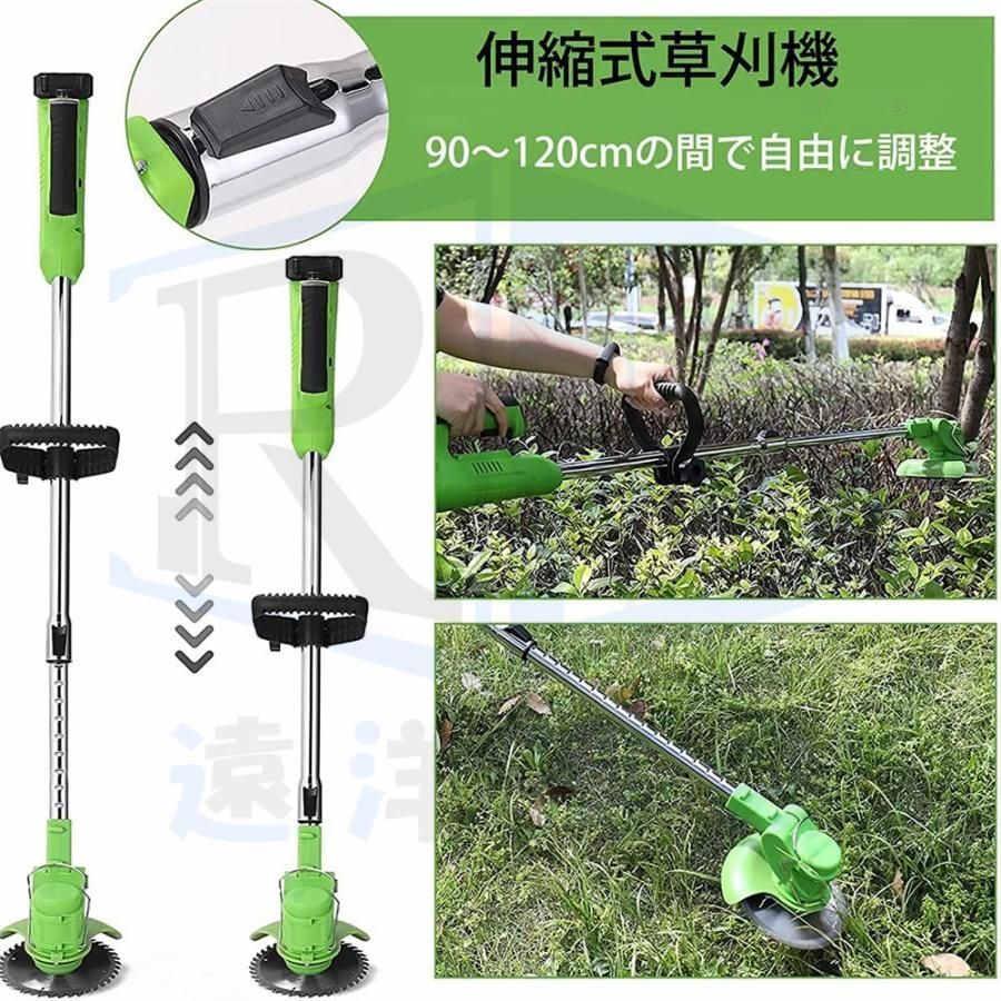 充電式 草刈機