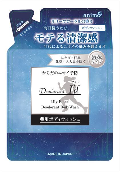 【まとめ買い-20点セット】デオドラント薬用ボディウォッシュリリーフローラル詰替用 【 ロケット石鹸 】 【 ボディソープ 】