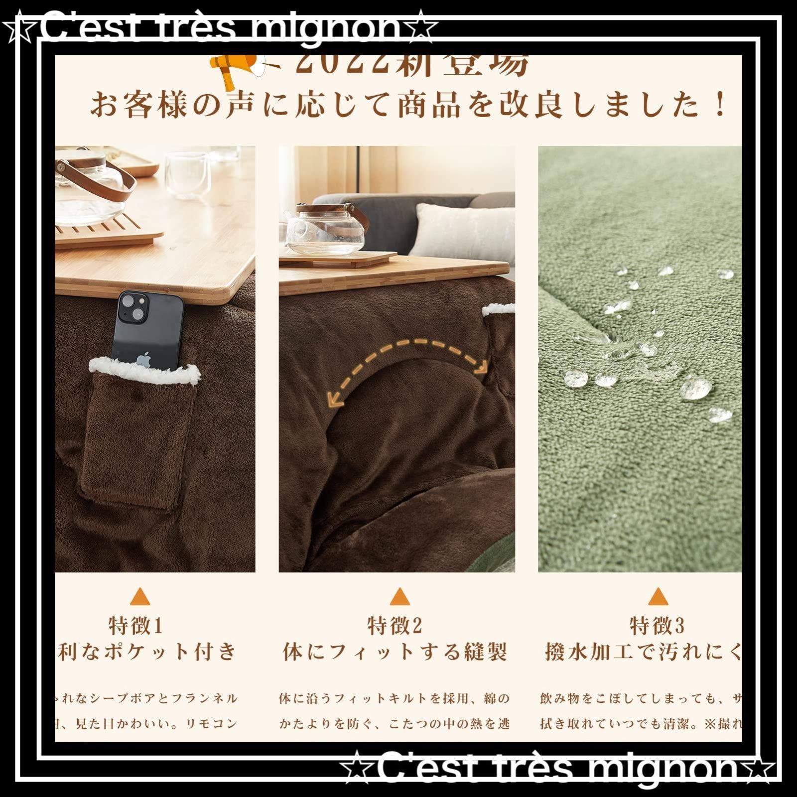 リバーシブル