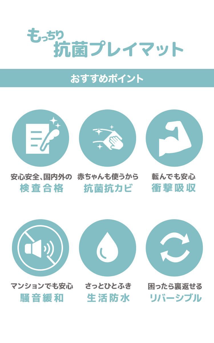 防水