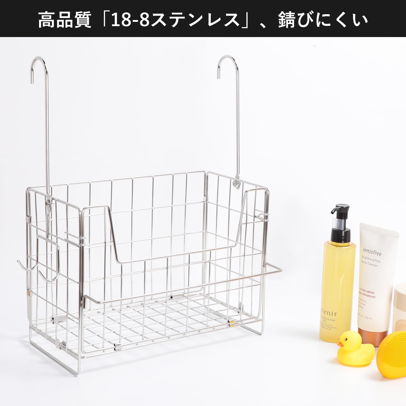 お風呂用収納バスケット