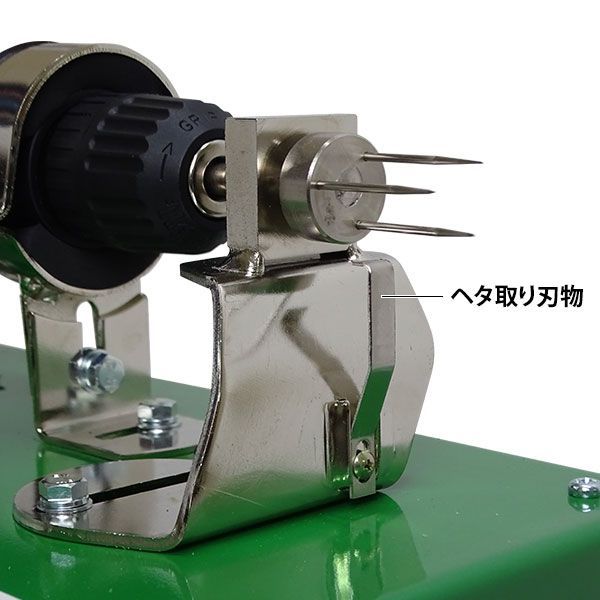 傾斜台＋標準3本ツメ＋足踏スイッチ付きセット 柿