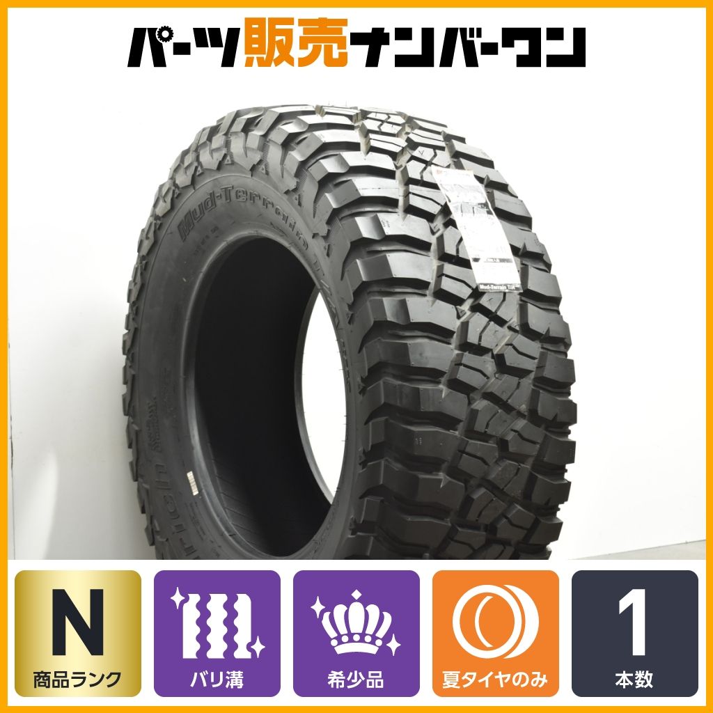 2023年製 未走行 超バリ溝】BFグッドリッチ マッドテレーン T/A KM3 37 