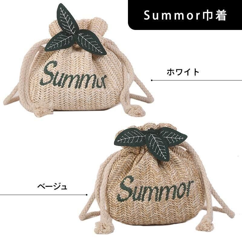 ショルダーバッグ 葉っぱ モチーフ 巾着 かごバッグ ポーチ summer 刺繍 リゾート 夏バッグ ざっくり 素朴 おしゃれ かわいい 肩掛け 斜め掛け 手提げ キッズ 子