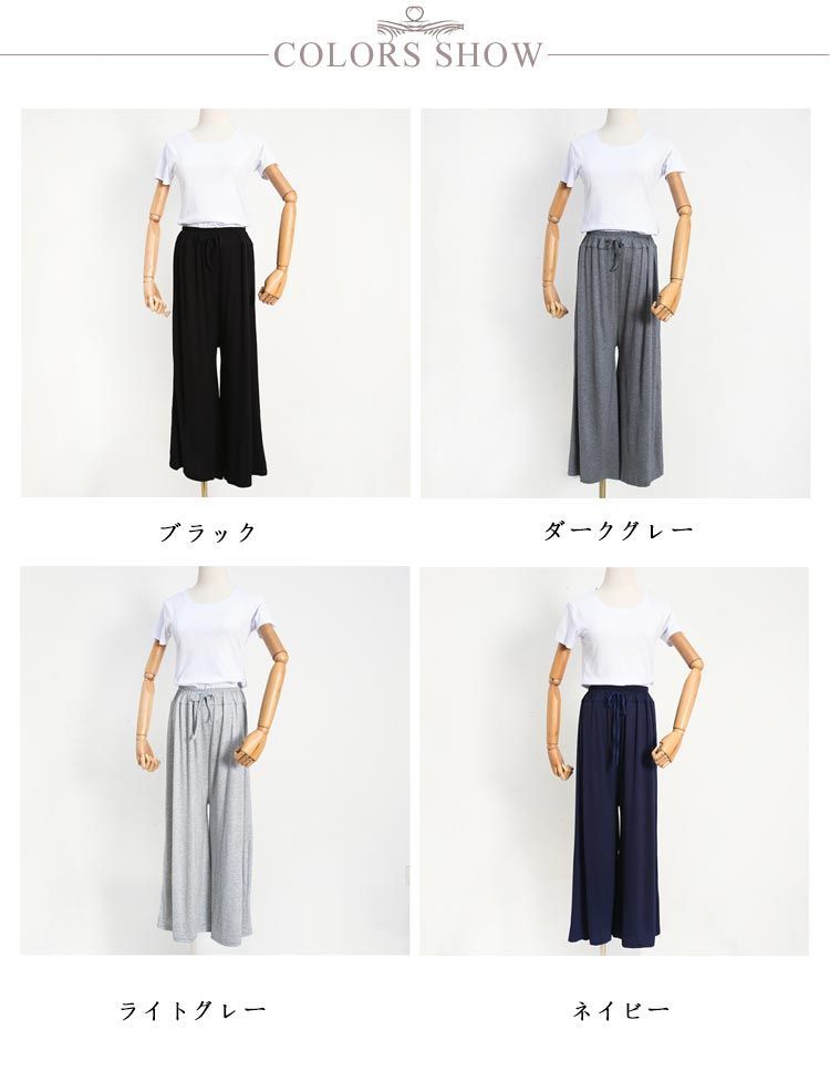 ワイドパンツ レディース きれいめ おしゃれ 大人 きれい 美脚