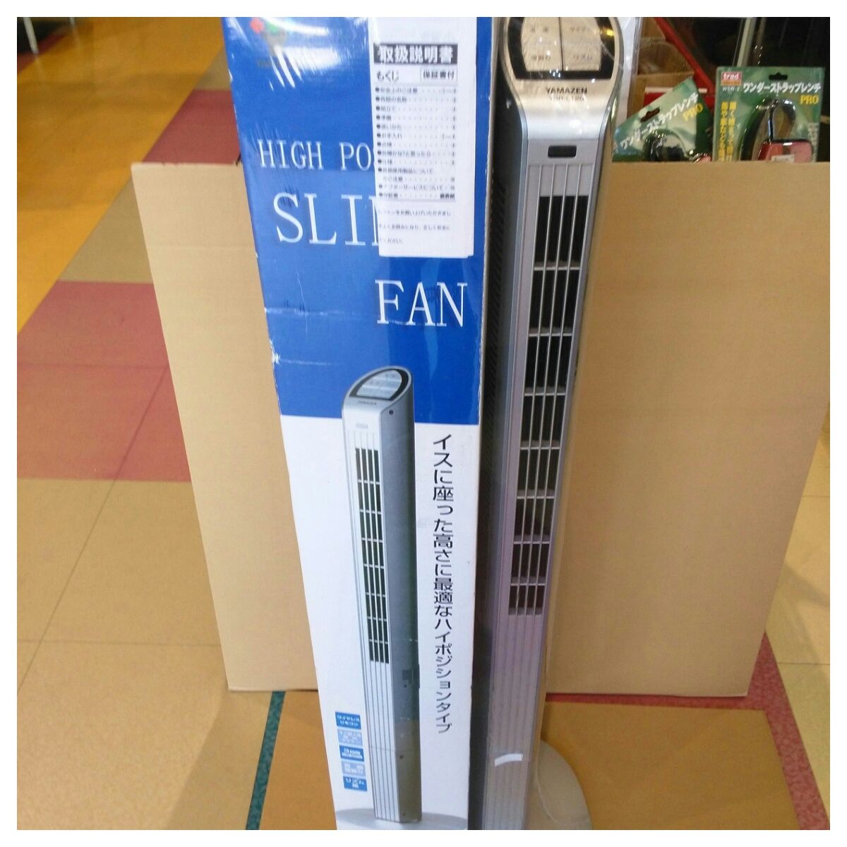 ★未使用　ヤマゼン　タワーファン　YSR-L120 中古】ヤマゼン スリムタワーファン YSR-L120-SH シルバーグレー