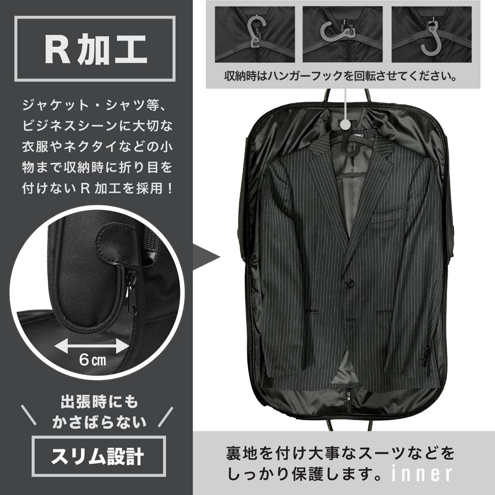 グッシオウォーモ】ガーメントバッグ ハンガー付き スーツ ビジネス