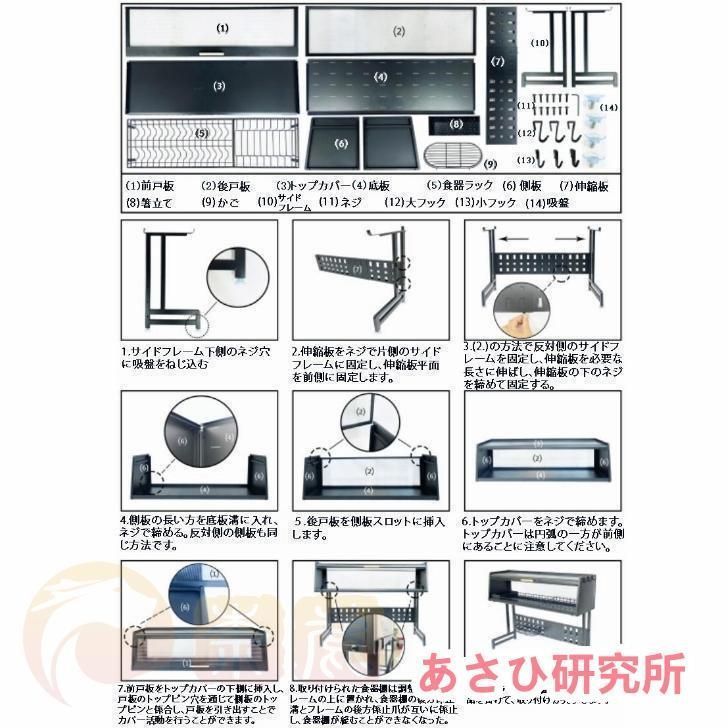 食器棚付き