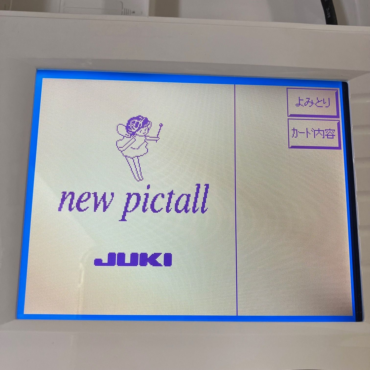 ジューキ JUKI 刺しゅうデータ作成機 new pictall EC-2 カード1枚 8MB