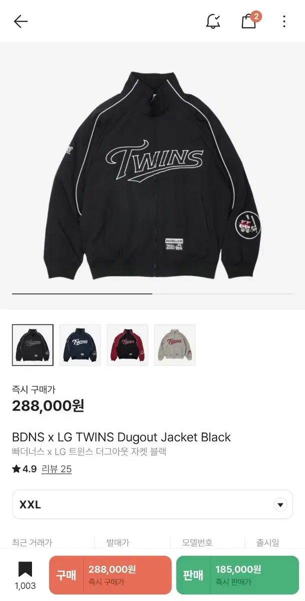  2 XL BDNS x LG TWINS DUGOUT ジャケット ブラック その他 ウェア