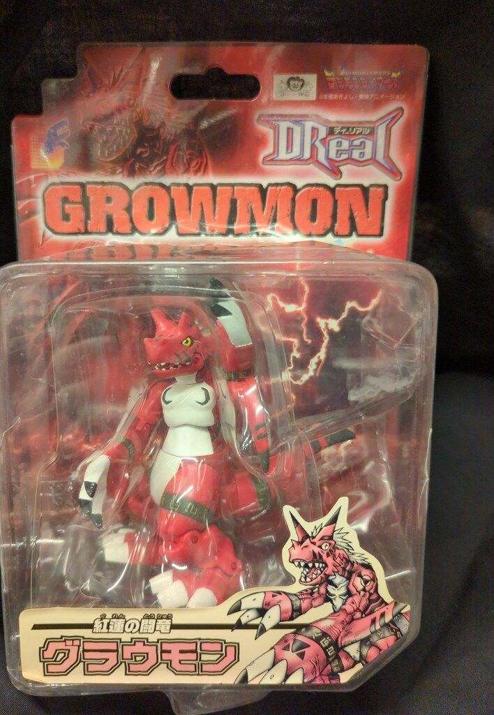 D Real 　ディーリアル　メガログラウモン バンダイ 公式 D-Real グラウモン D Real ディーリアル メガロ