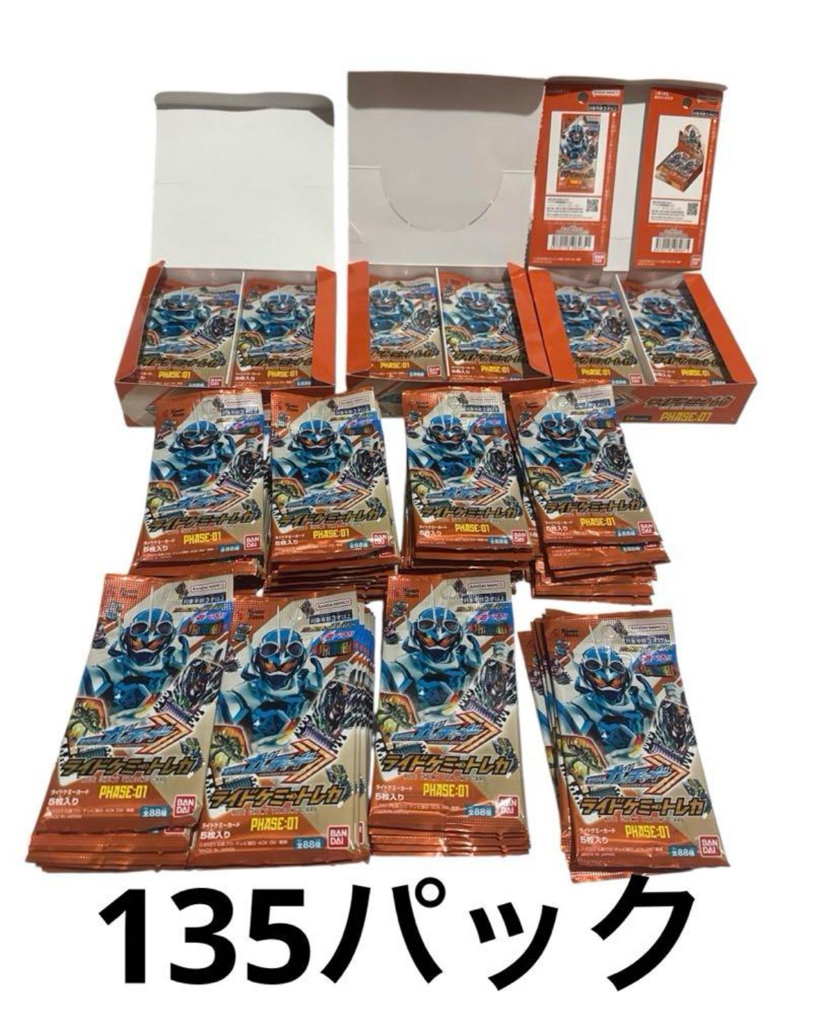 仮面ライダーガッチャード ライドケミートレカ PHASE 01