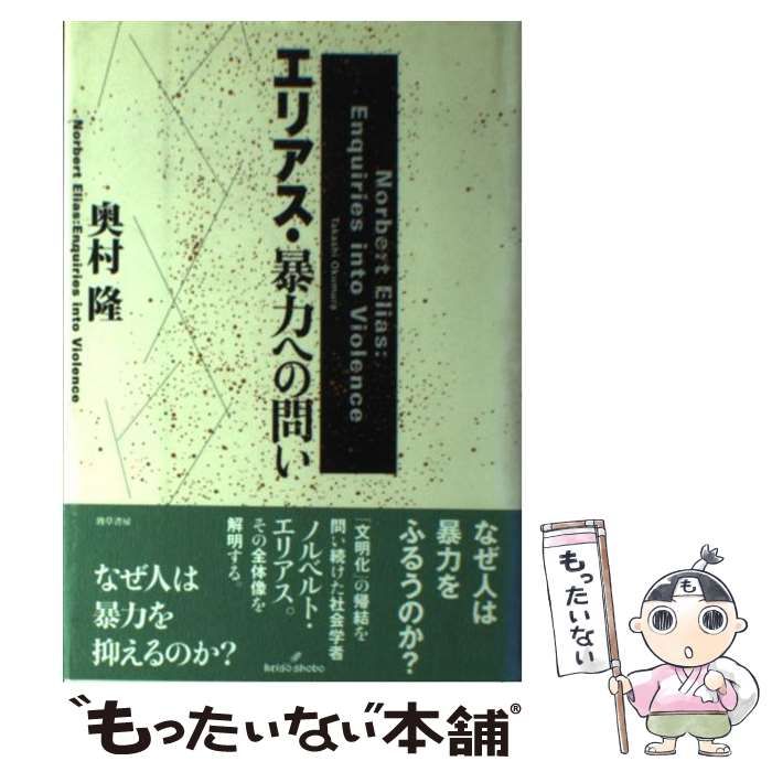 中古】 ストッパー毒島 9 / ハロルド作石 / 講談社（ストッパー