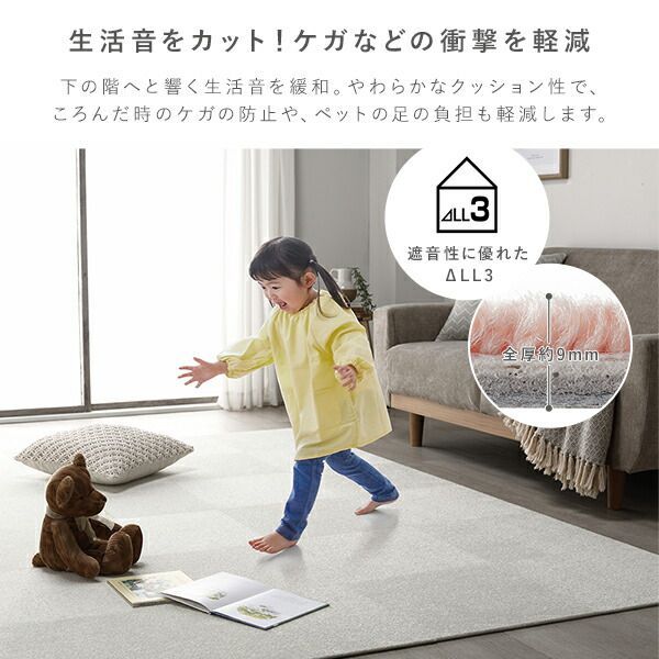 ファブリック フロアタイル ラグ用 30枚セット 約200×240cm (約40×40cm×30枚) ペールブルー 撥水 防ダニ 防炎 床暖房対応 洗える〔代引不可〕 ファブリック フロアタイル ラグ用 30枚セット 約200×240cm 約40×40cm