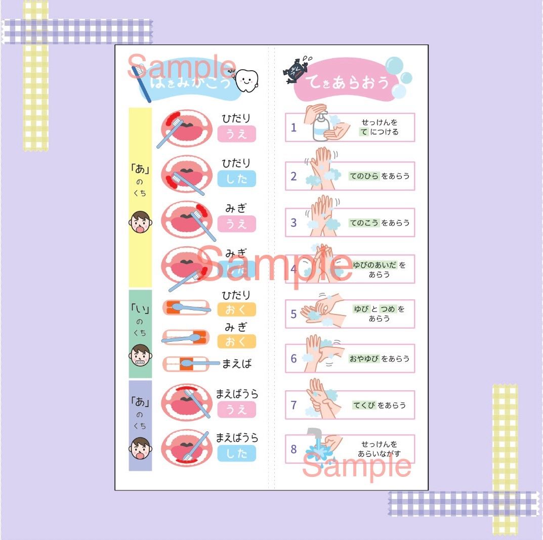 オーダー購入者様】専用ページ - メルカリ