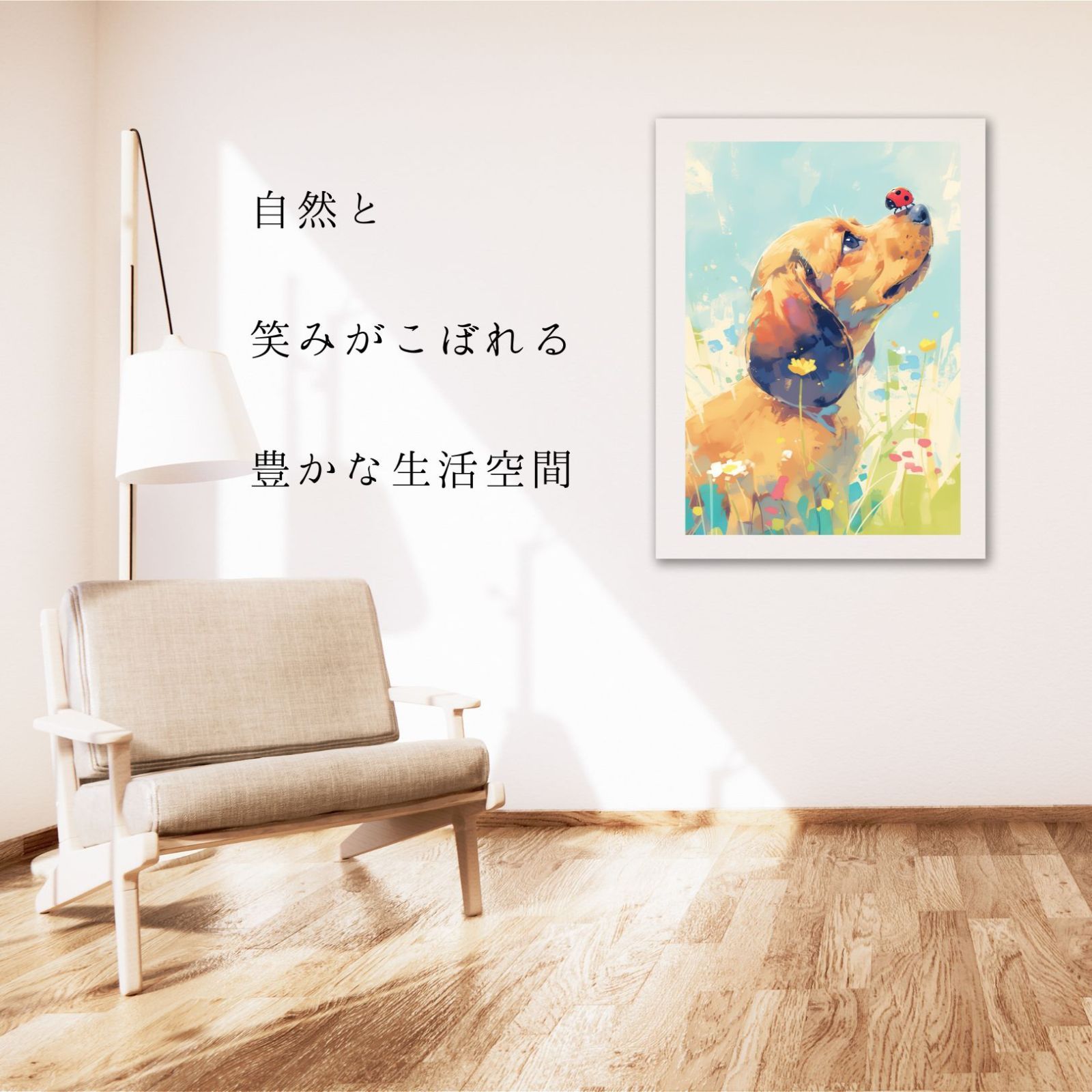 うちの子記念日 ペットロス
