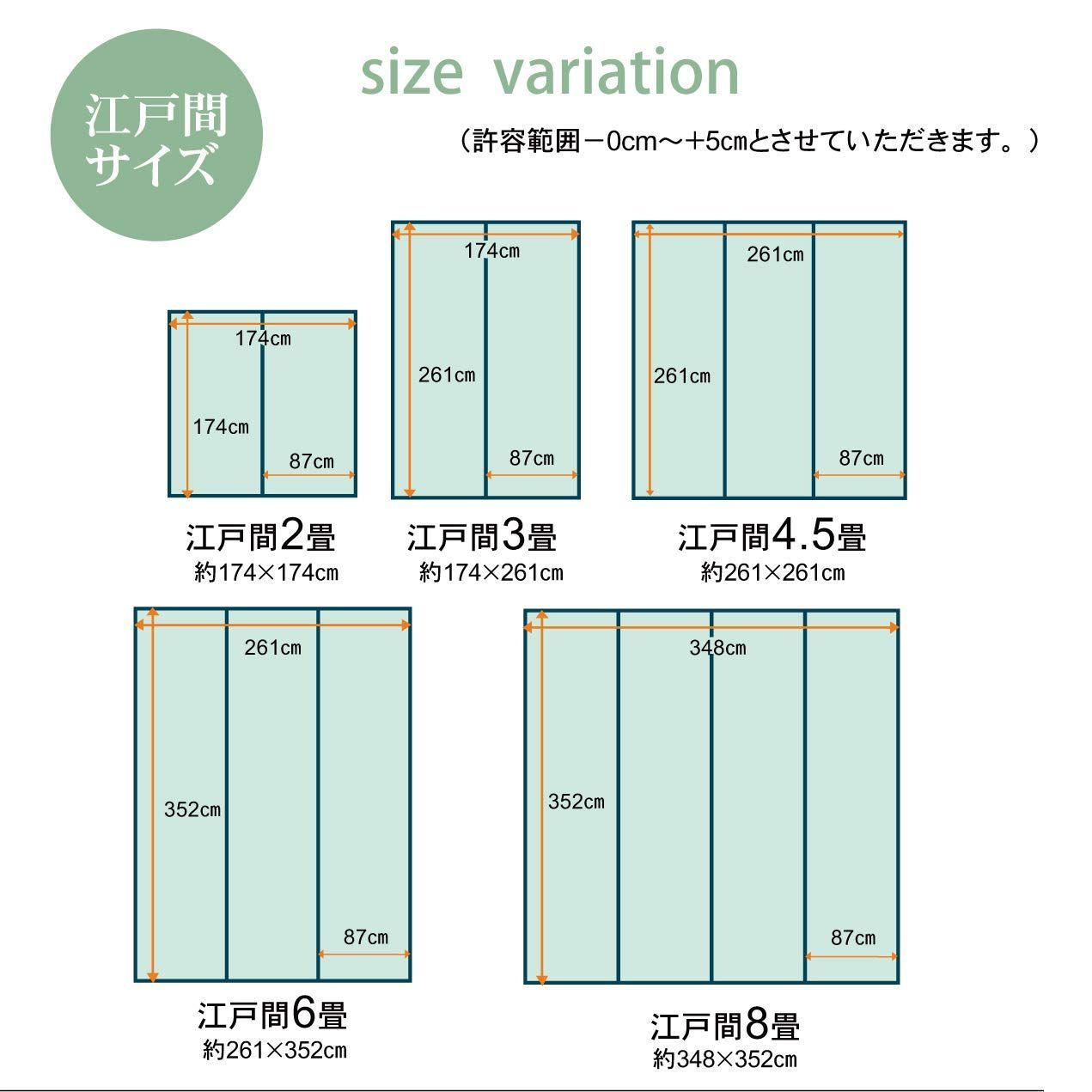 ☆Fウィード 江戸間4.5畳 カーペット ブラウン 約261×261cm ラグ 日本