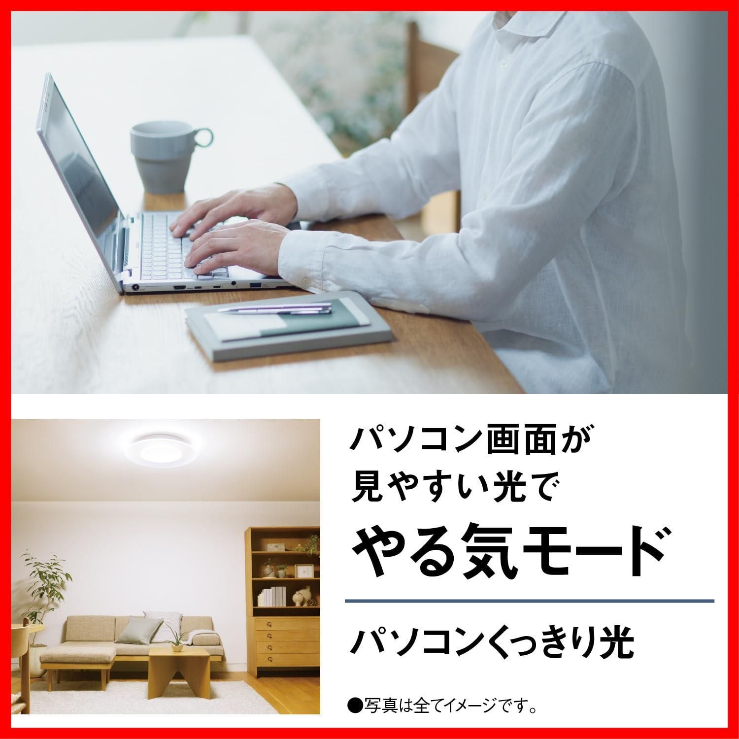 パナソニック