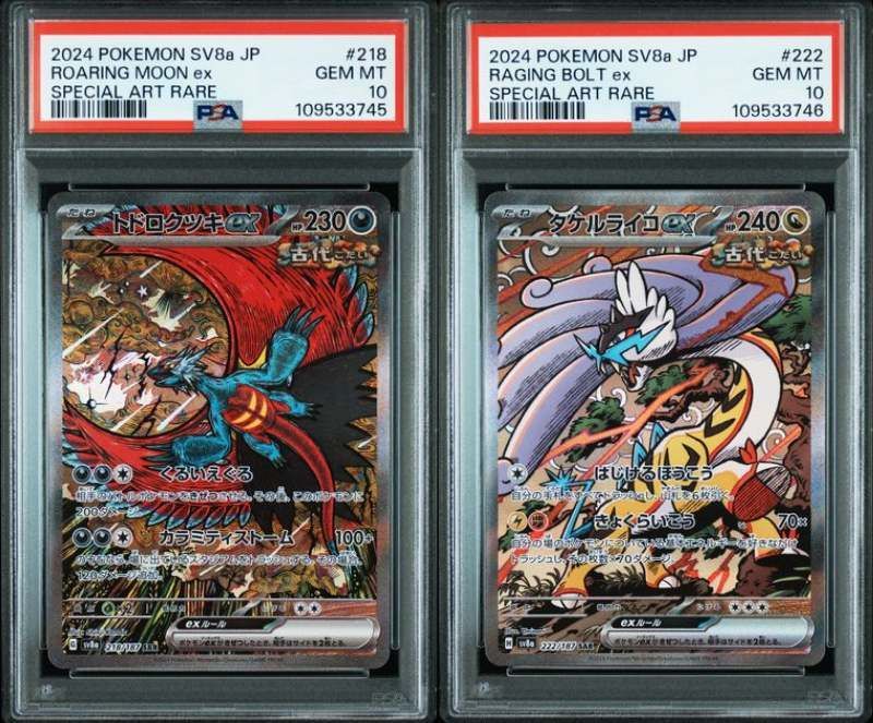 ポケモンカード スイレンSR 118/114 sm4 - メルカリ