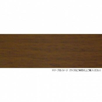 パネフリ工業 木口テープ 40mm巾×50m巻 ダークビーチ WA4186粘着4050