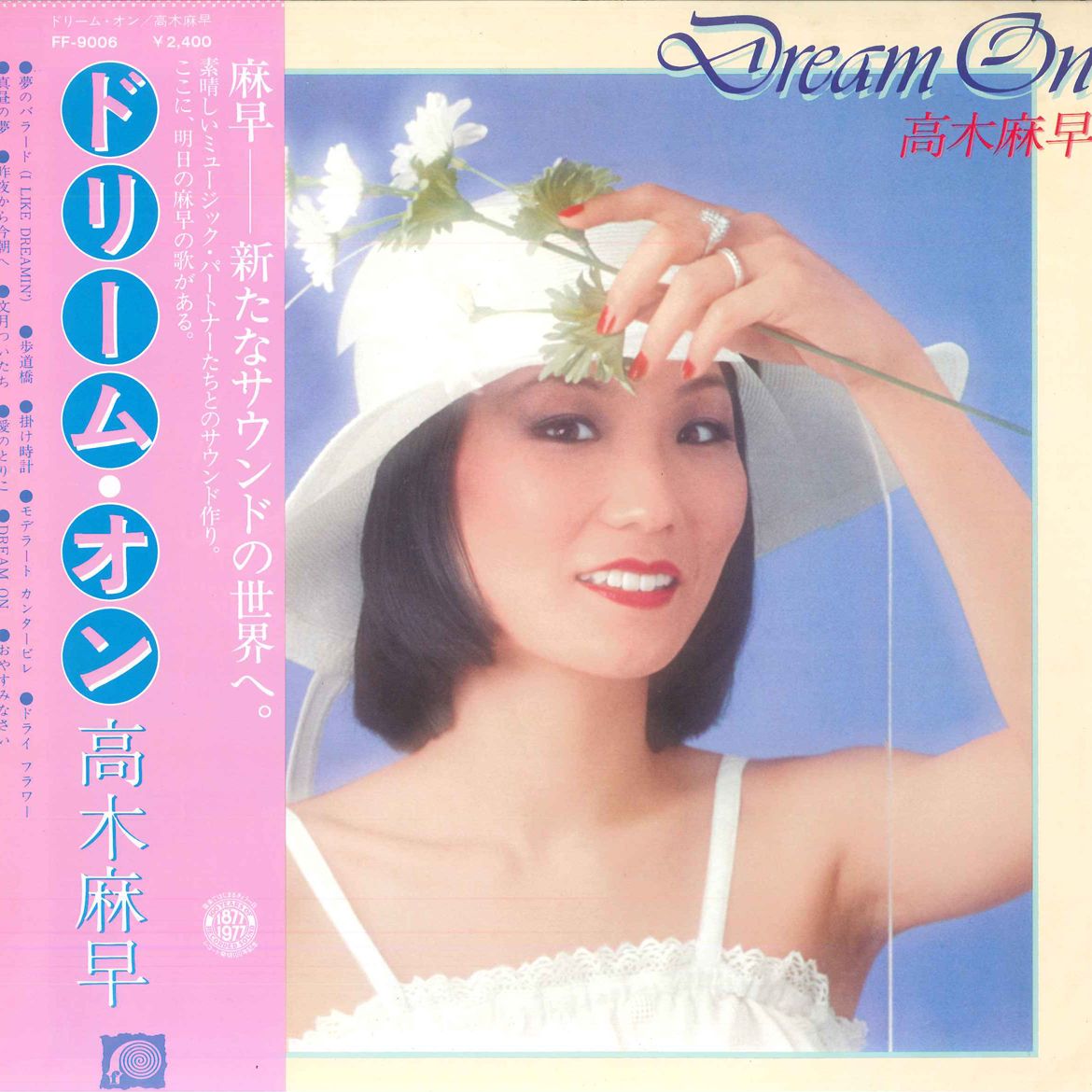 高木麻早　TRUE LOVE CDアルバム　見本盤　サンプル 0d19840c831661115cef057d6ada5d